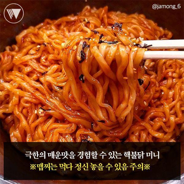 煮熟的超級火雞辣炒麵，韓國辣味即食炒麵，火紅色麵條在碗中，顯示火雞炒麵熱辣荒謬。